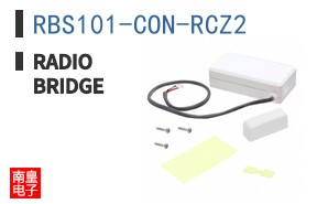 RBS101-CON-RCZ2 ͼƬ